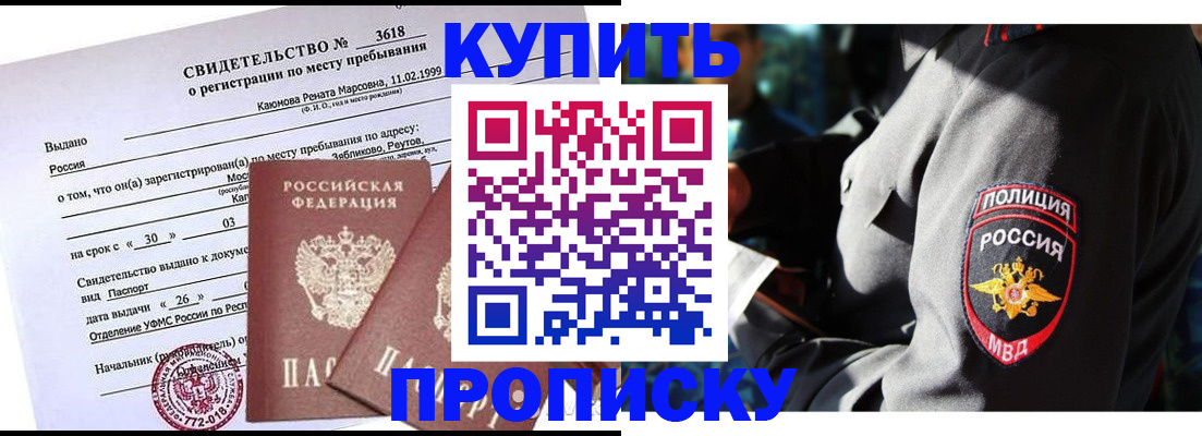 пропишу в квартире в Невеле